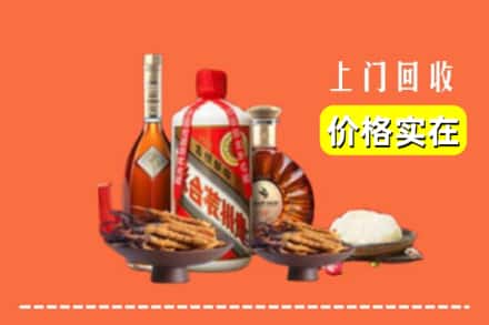 内乡县名酒回收