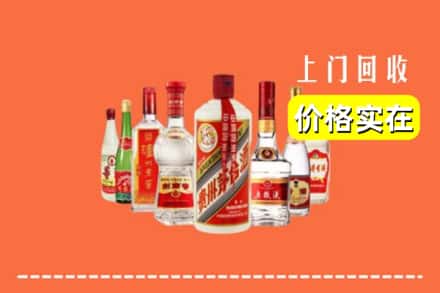 内乡县回收烟酒