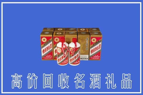 收购资讯:内乡县回收茅台酒多少钱